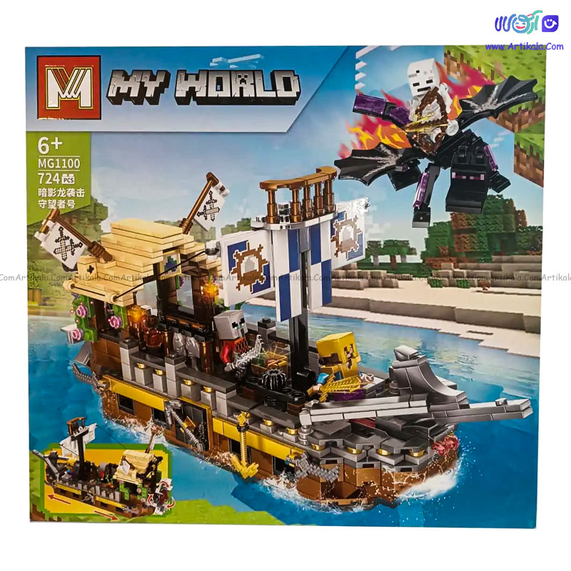 لگو ماینکرفت کشتی و اندر دراگون مدل MG1100