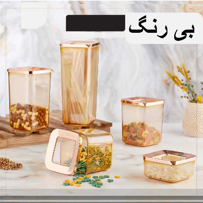 بانکه مدل حبوبات کد 112-113 مجموعه 5 عددی