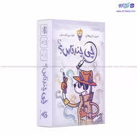 بازی فکری چی چندتاس؟ GUESSWORK