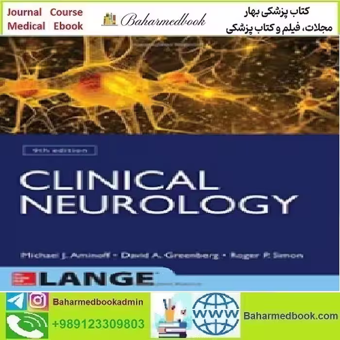 Aminoff' Clinical Neurology 2015 TRUE PDF price 1€ - کتاب پزشکی بهار
