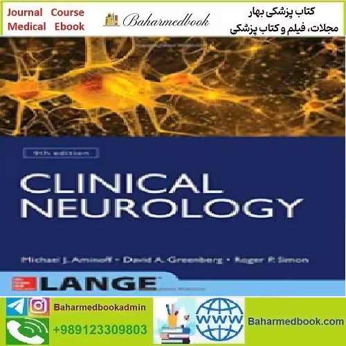 Aminoff' Clinical Neurology 2015 TRUE PDF price 1€ - کتاب پزشکی بهار
