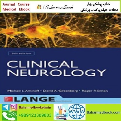 Aminoff' Clinical Neurology 2015 TRUE PDF price 1€ - کتاب پزشکی بهار