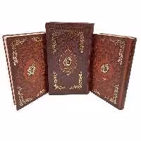قرآن کریم (همراه با تفسیر شاعران پارسی گو)،(2جلدی،باجعبه،ترمو) - ناشربوک | خرید آنلاین کتاب