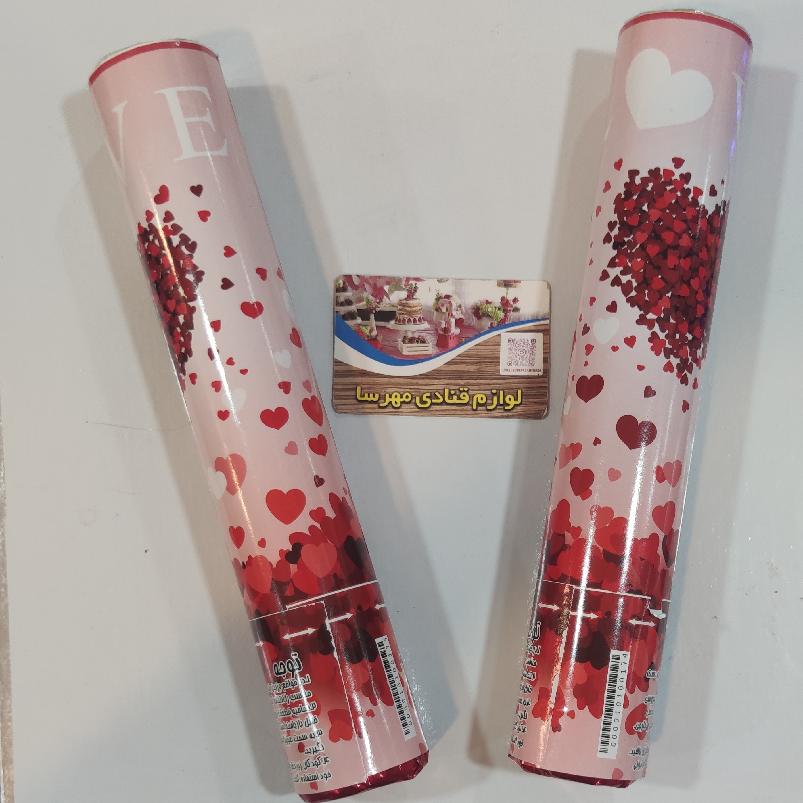 کاغذ پران ( بمب شادی) طرح قلب 