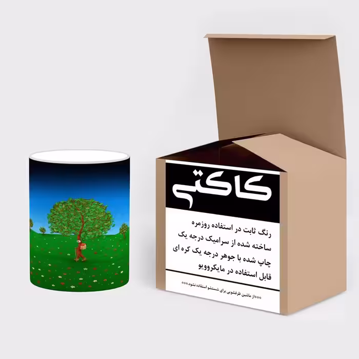 ماگ حرارتی کاکتی طرح فانتزی مدل mgh19021