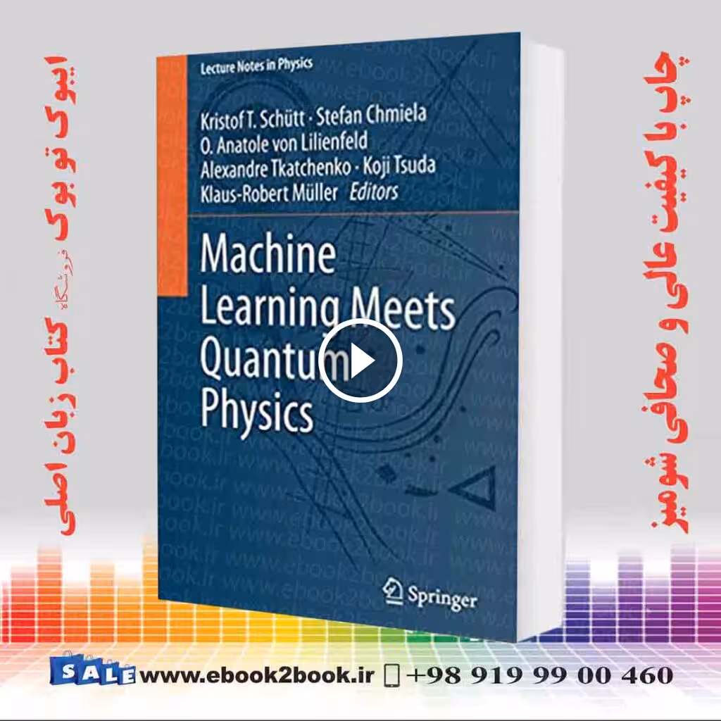 Machine Learning Meets Quantum Physics