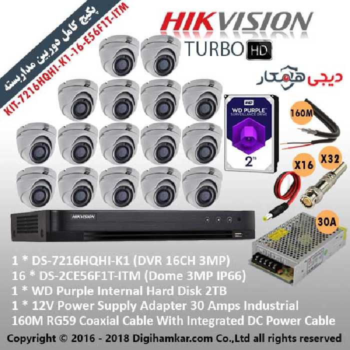 پکیج کامل دوربین مداربسته TurboHD هایک ویژن اقتصادی KIT-7216HQHI-K1-16-E56F1T-ITM
