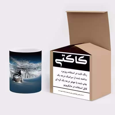 ماگ حرارتی کاکتی طرح منظره برفی مدل mgh15100