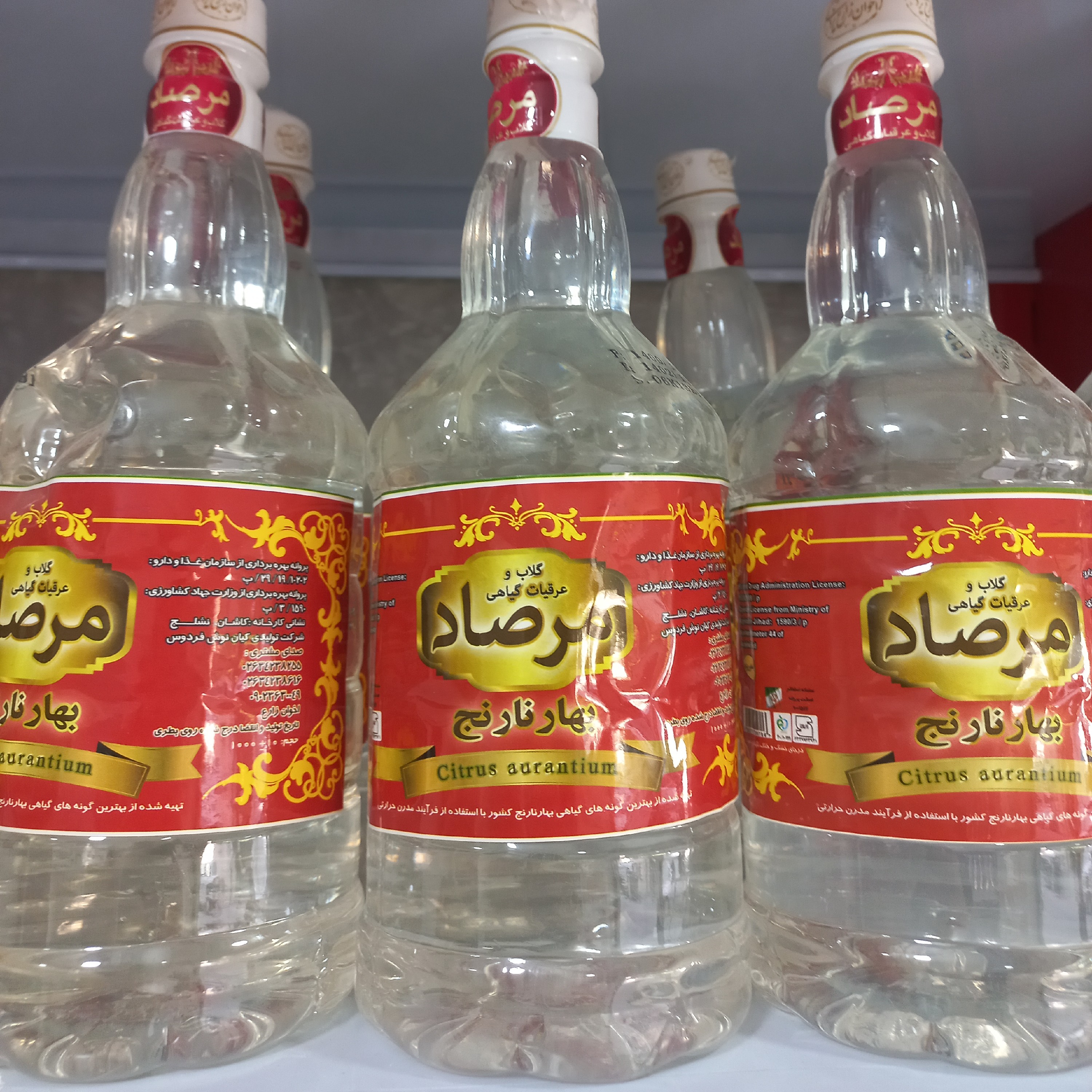 عرق بهار نارنج درجه 1 یک لیتری