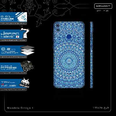 برچسب پوششی ماهوت مدل Mandala Design 1-FullSkin مناسب برای گوشی موبایل آنر 8C