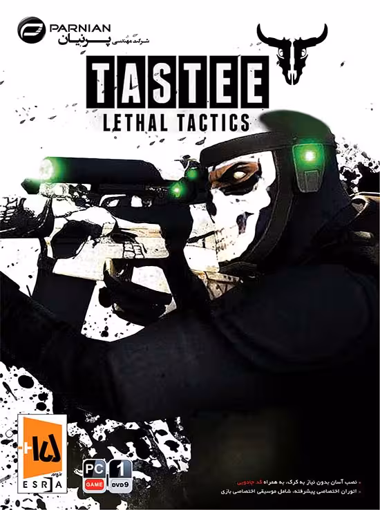 TASTEE Lethal Tactics پرنیان