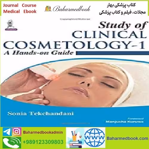 Study of Clinical Cosmetology TRUE PDF price 1€ - کتاب پزشکی بهار