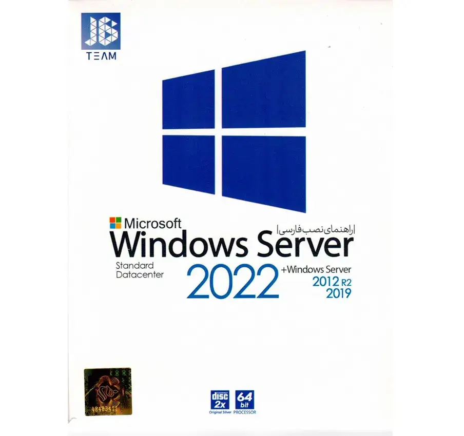 سیستم عامل Windows Server 2022 نشر جی بی