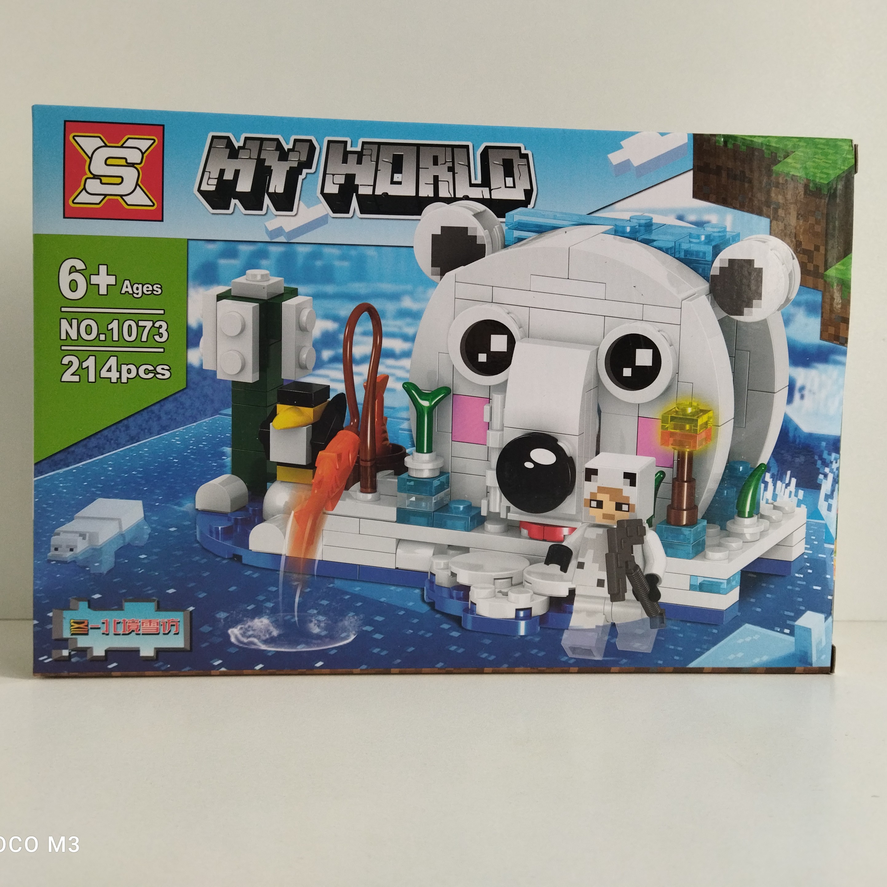 اسباب بازی فکری ساختنی لگو ماینکرافت 214 قطعه