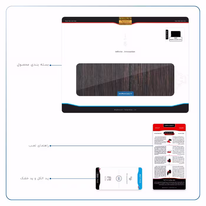 برچسب پوششی ماهوت مدل Burned Wood مناسب برای تبلت اپل iPad Pro 12.9 (GEN 3) 2018 A2014