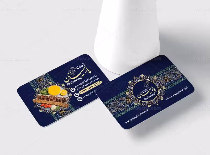 طرح قابل ویرایش کارت ویزیت رستوران سنتی | گرافیک با طعم تربچه