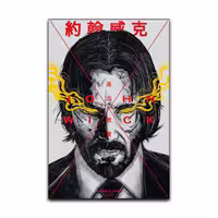تابلو شاسی گوفی مدل جان ویک تحت تعقیب در ژاپن طرح John Wick Wanted Japan کد JPN48 | دنیای قاب