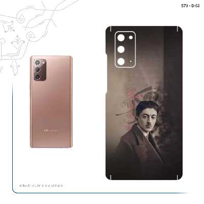 برچسب پوششی ماهوت مدل Sadegh Hedayat مناسب برای گوشی موبایل سامسونگ Galaxy Note 20