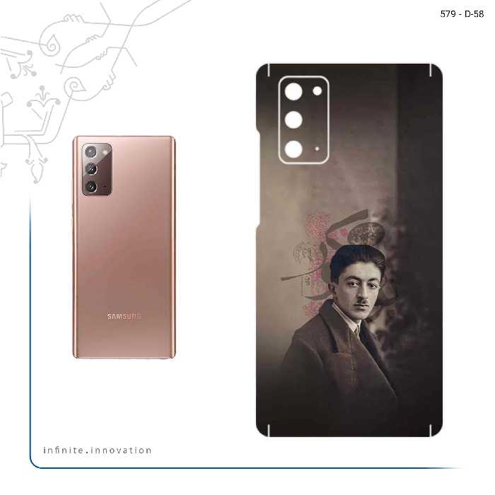 برچسب پوششی ماهوت مدل Sadegh Hedayat مناسب برای گوشی موبایل سامسونگ Galaxy Note 20