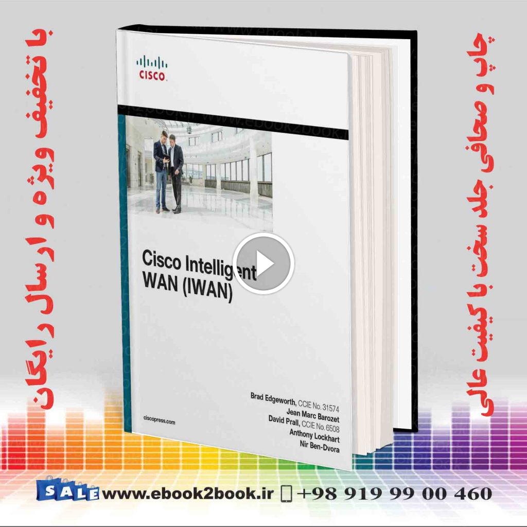 Cisco Intelligent WAN (IWAN)