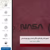 برچسب پوششی ماهوت مدل RL-NASA مناسب برای گوشی موبایل هوآوی P9 Lite