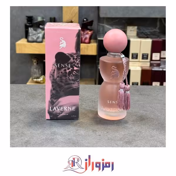 ادکلن جورجینا رودریگز سنس لاورن 75 میل