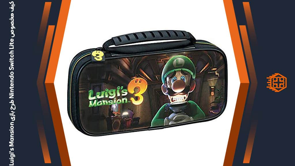 کیف مسافرتی مخصوص Nintendo Switch Lite – طرح بازی Luigi’s Mansion