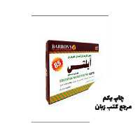 فلش كارت واژگان ضروری آيتلس Barrons IELTS Essential Words 4th نویسنده معصومه عباسی