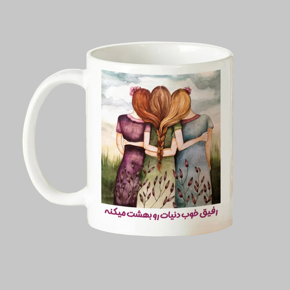 ماگ طرح دوستی