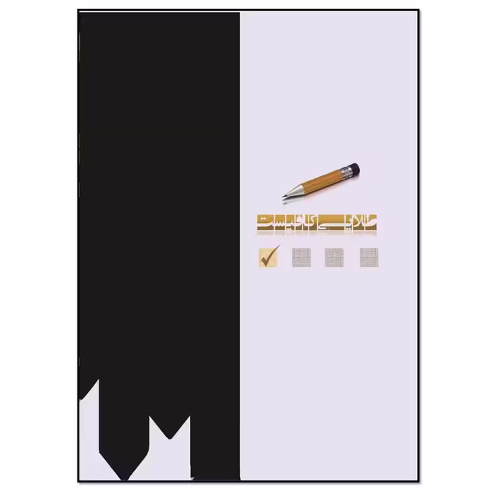 کتاب Murder on the Dark Web: True tales from the dark side of the internet اثر Eileen Ormsby انتشارات مؤلفین طلایی