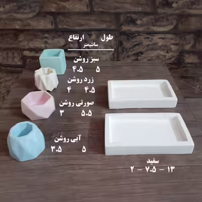 گلدان دکوری مدل مینیاتوری NP 305 GYBR-W مجموعه 4 عددی به همراه استند