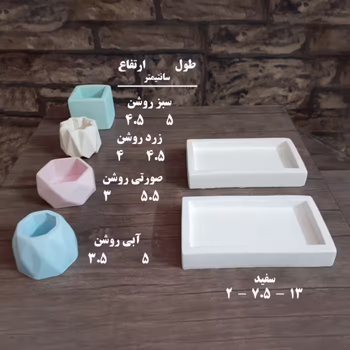 گلدان دکوری مدل مینیاتوری NP 305 GYBR-W مجموعه 4 عددی به همراه استند