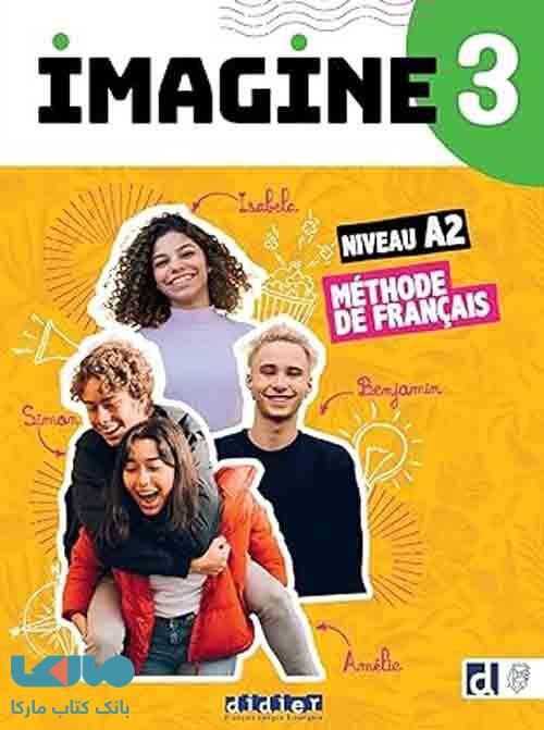 Imagine 3