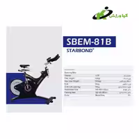 خرید اسپینینگ باشگاهی تایوانی برند Starbond مدل SBEM-81B