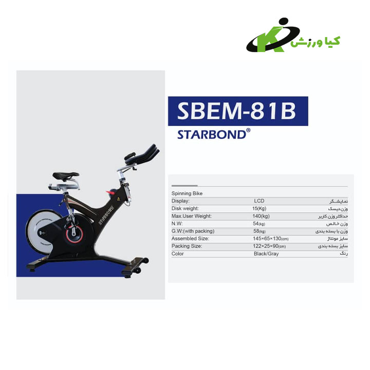 خرید اسپینینگ باشگاهی تایوانی برند Starbond مدل SBEM-81B