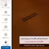 برچسب پوششی ماهوت مدل BFL-PRDS مناسب برای گوشی موبایل شیائومی Mi 9 SE