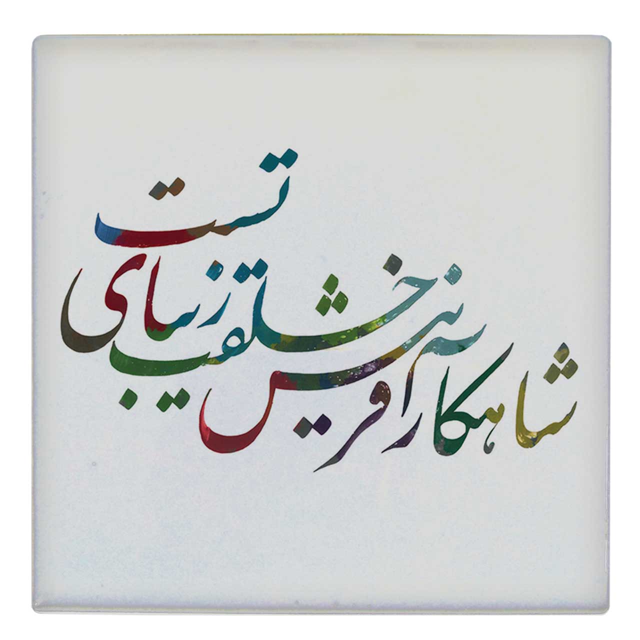 کاشی کارنیلا طرح شاهکار آفرینش مدل لوحی کد WKB03