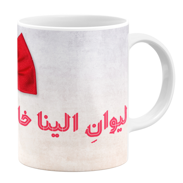 ماگ مدل اسم الینا کد 11050540