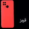 کاور مدل SIL-R10C مناسب برای گوشی موبایل شیائومی Redmi 10c / Poco C40