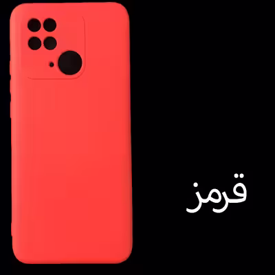 کاور مدل SIL-R10C مناسب برای گوشی موبایل شیائومی Redmi 10c / Poco C40