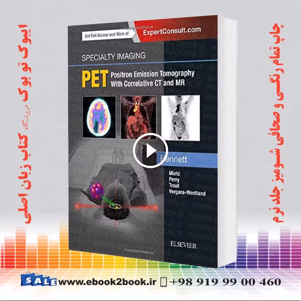Specialty Imaging: PET