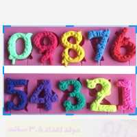 مولد اعداد برای شمع سازی قالب شمع اعداد مولد شمع اعداد 5 در 17 سانت ارتفاع عدد با پایه 5 سانت  