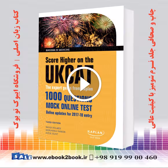 Score Higher on the UKCAT 3rd Edition