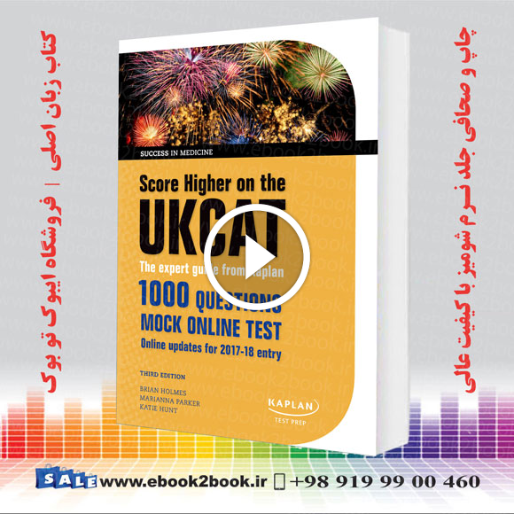 Score Higher on the UKCAT 3rd Edition
