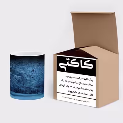 ماگ حرارتی کاکتی طرح منظره برفی مدل mgh15032