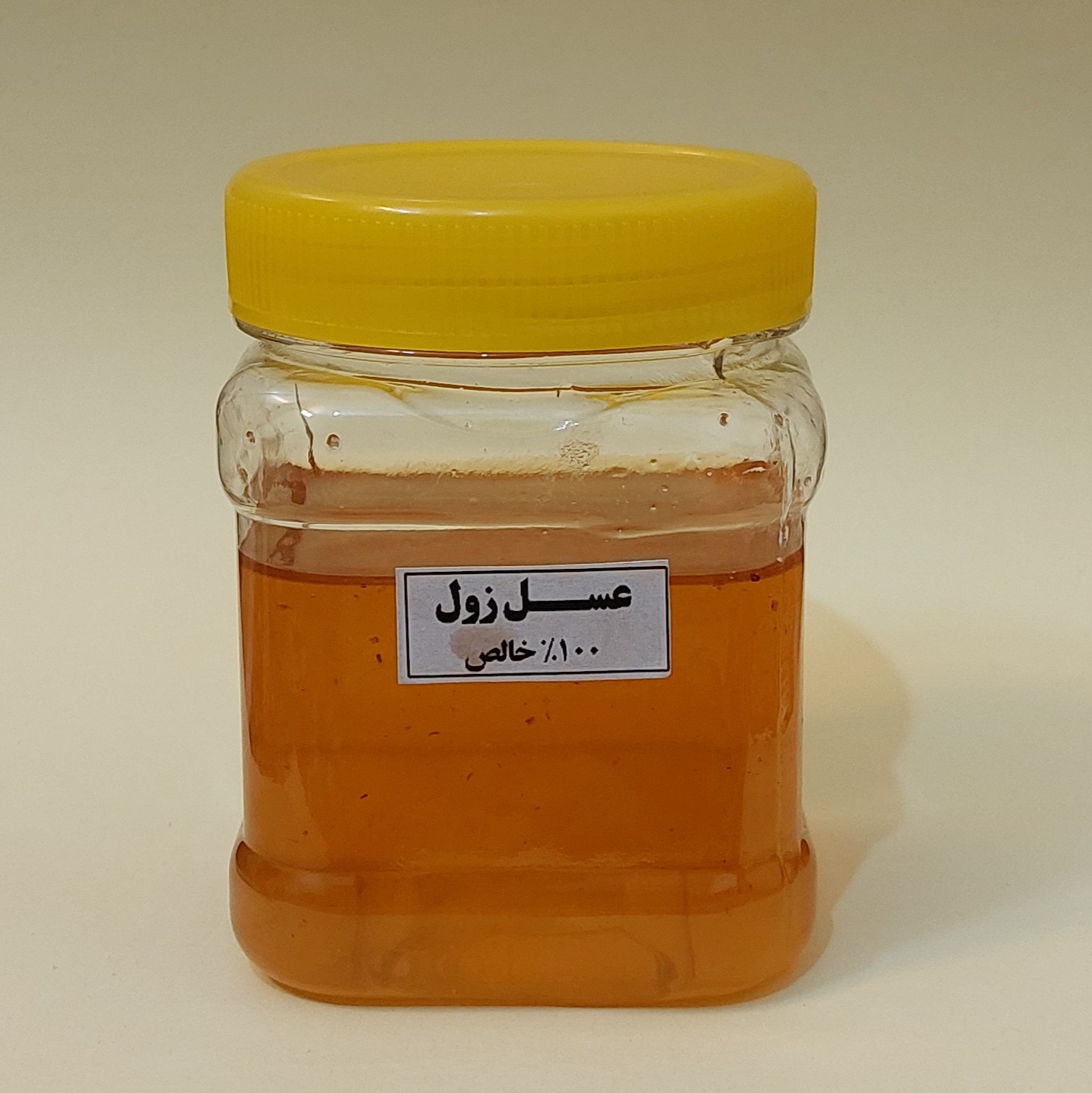 عسل طبیعی زول 450 گرمی برداشت منطقه فریدونشهر ( کلوسه) ساکارز 1