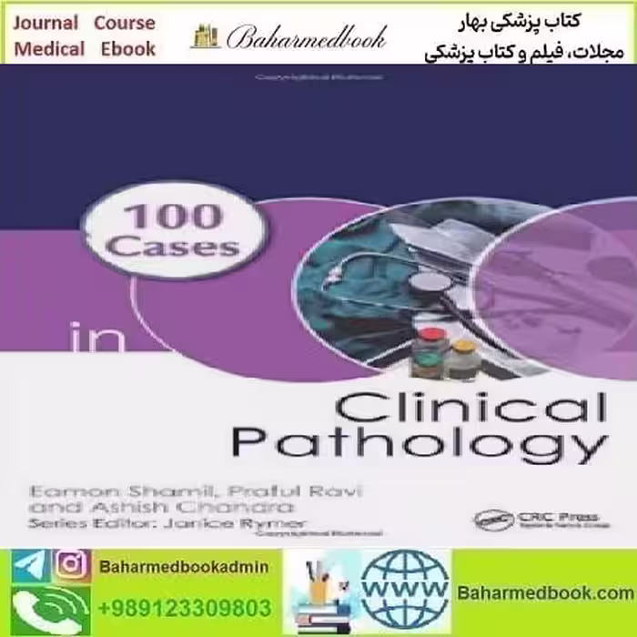Cases in Clinical Pathology 100 2014 TRUE PDF