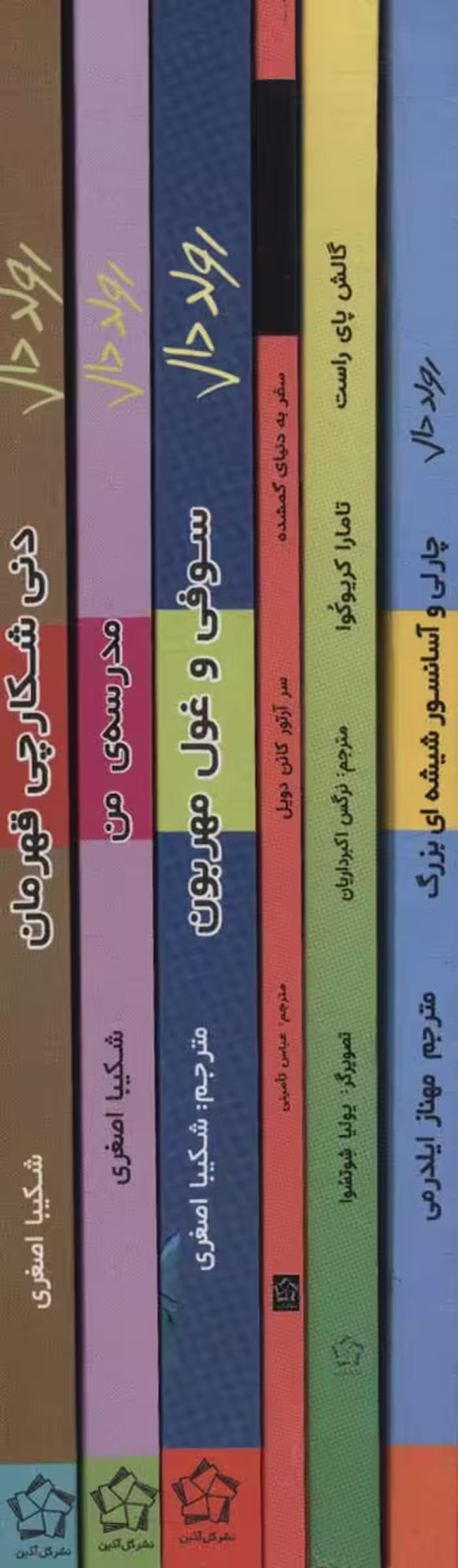مجموعه رول دال (6جلدی) - ناشربوک | خرید آنلاین کتاب