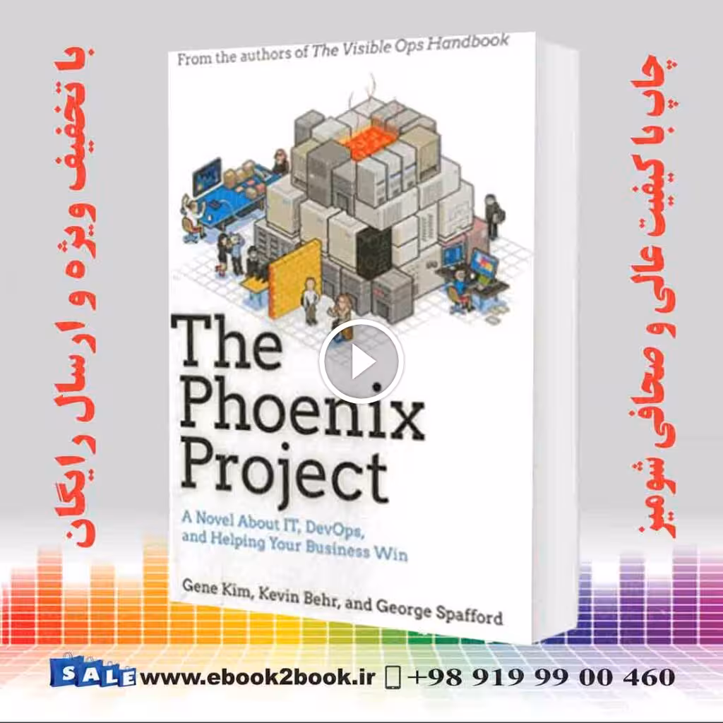 The Phoenix Project : A Novel about IT, DevOps, and Helping Your Business Win