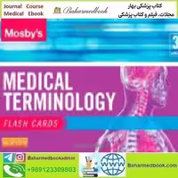 Mosby's Medical Terminology Flash Cards 2013 TRUE PDF pr